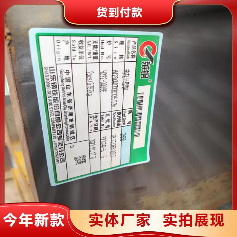 H型钢_热镀锌槽钢真材实料诚信经营