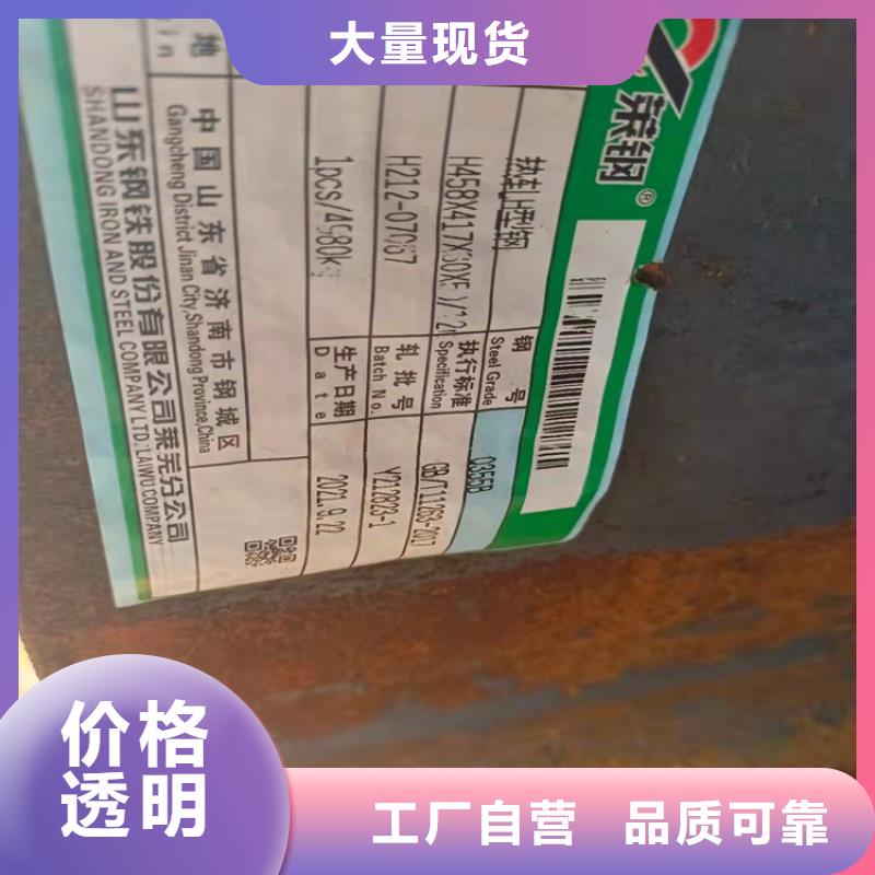 H型钢,【槽钢】厂家品控严格