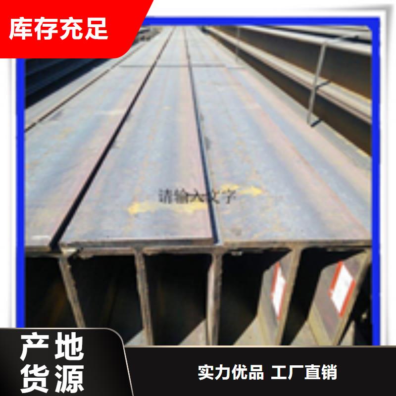 H型钢,【槽钢】厂家品控严格