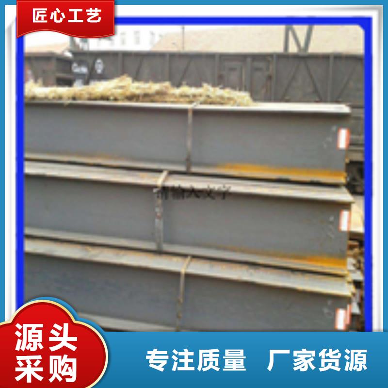H型钢工字钢实体诚信经营