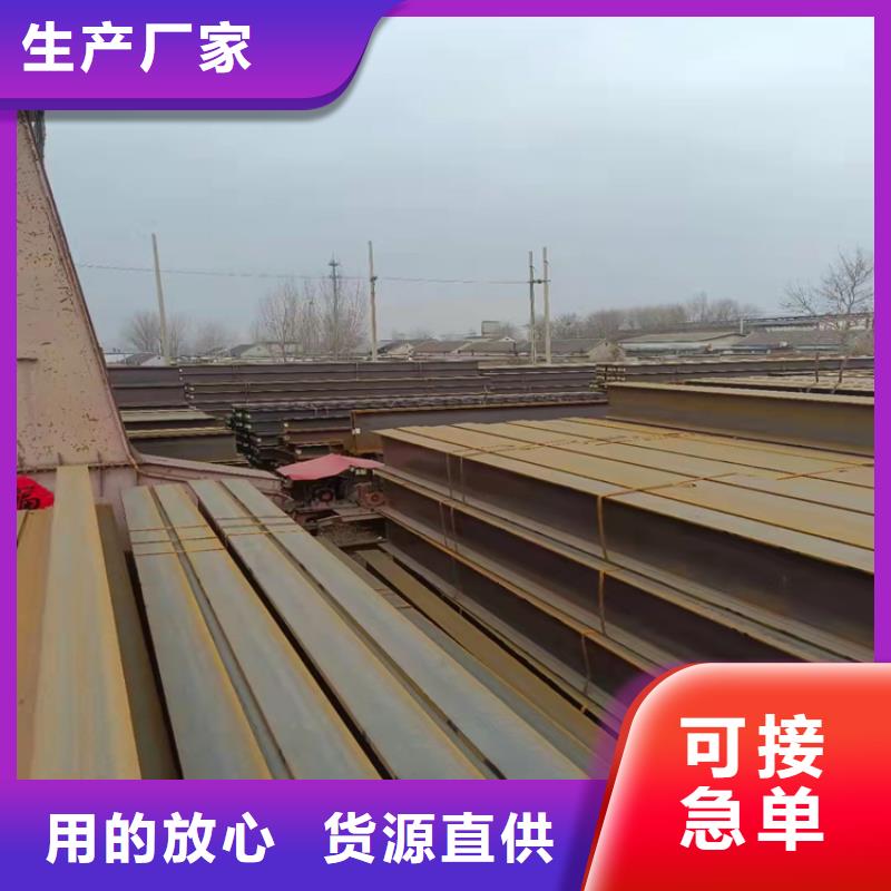 H型钢_热镀锌槽钢真材实料诚信经营