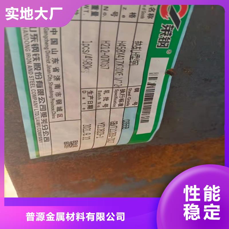 H型钢,【槽钢】厂家品控严格
