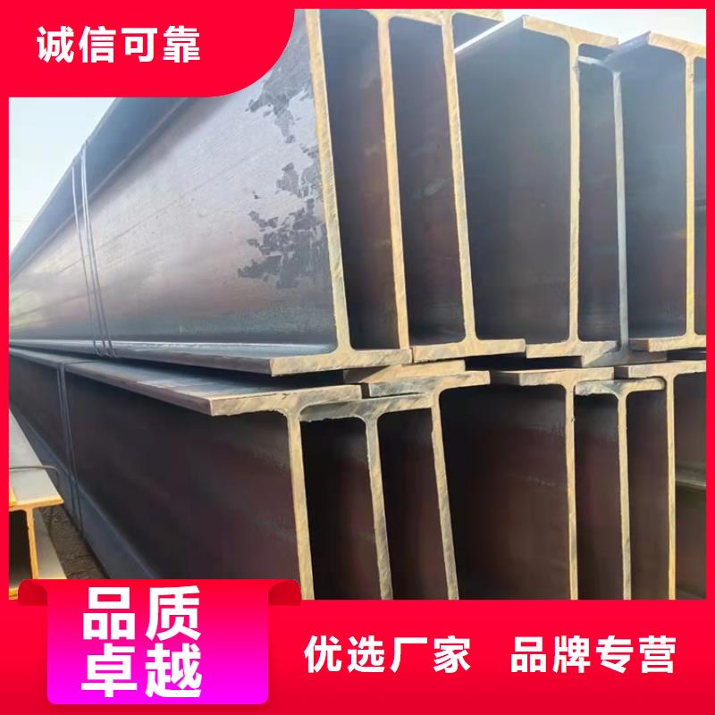 H型钢槽钢真正的源头厂家