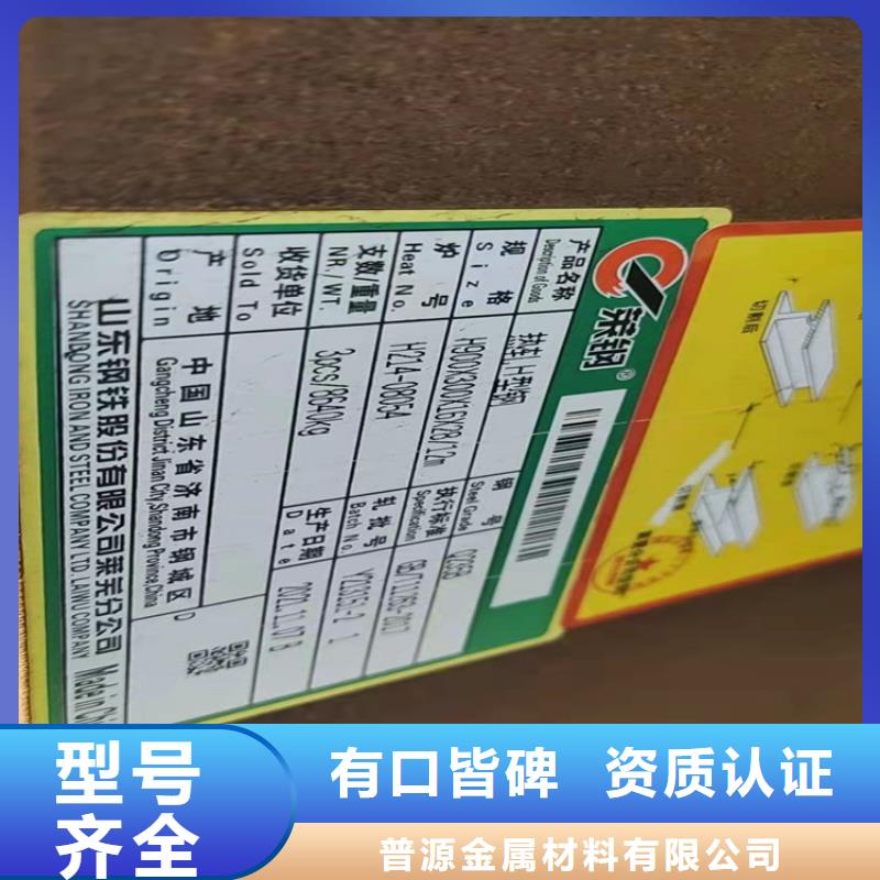 H型钢工字钢实体诚信经营