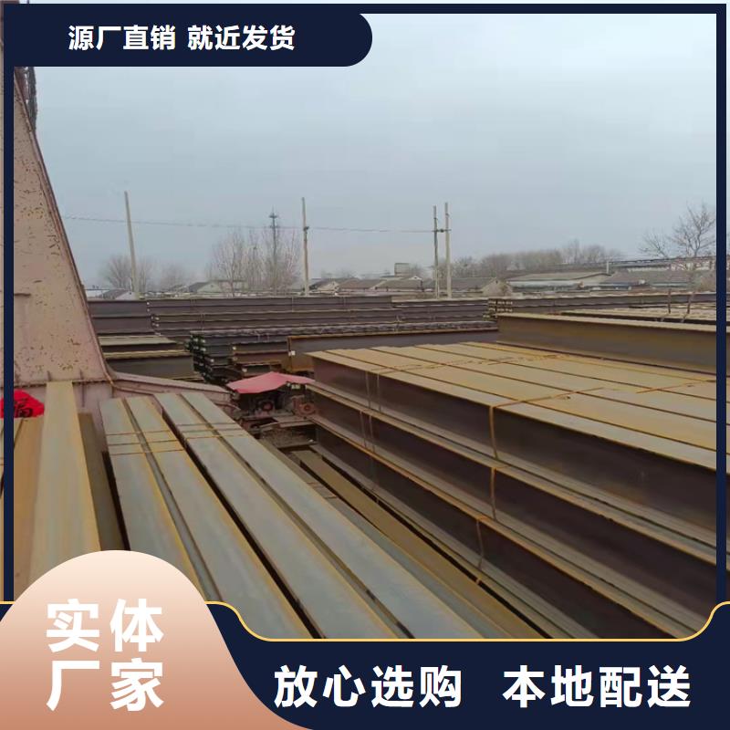 H型钢,【槽钢】厂家品控严格