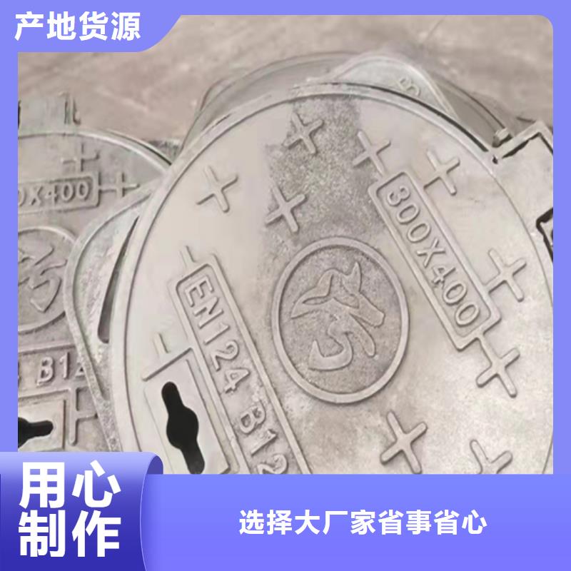 井盖篦子-槽钢有实力有经验