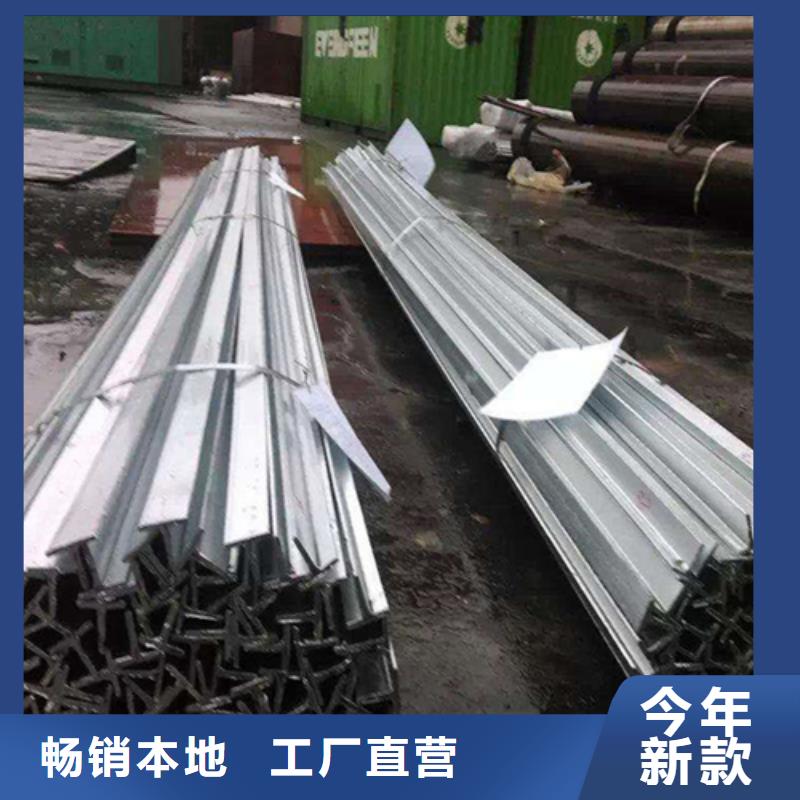 热镀锌槽钢视频-热镀锌槽钢(普源)覆盖地域湖北省荆门市京山|掇刀|武汉|恩施|孝感|宜昌|鄂州