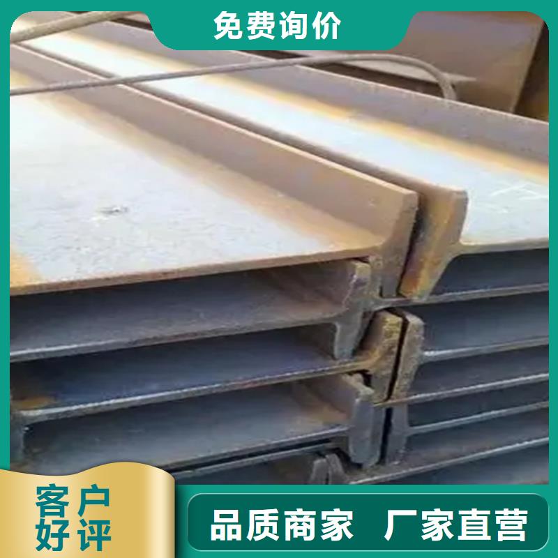 热镀锌槽钢视频-热镀锌槽钢(普源)覆盖地域湖北省荆门市京山|掇刀|武汉|恩施|孝感|宜昌|鄂州