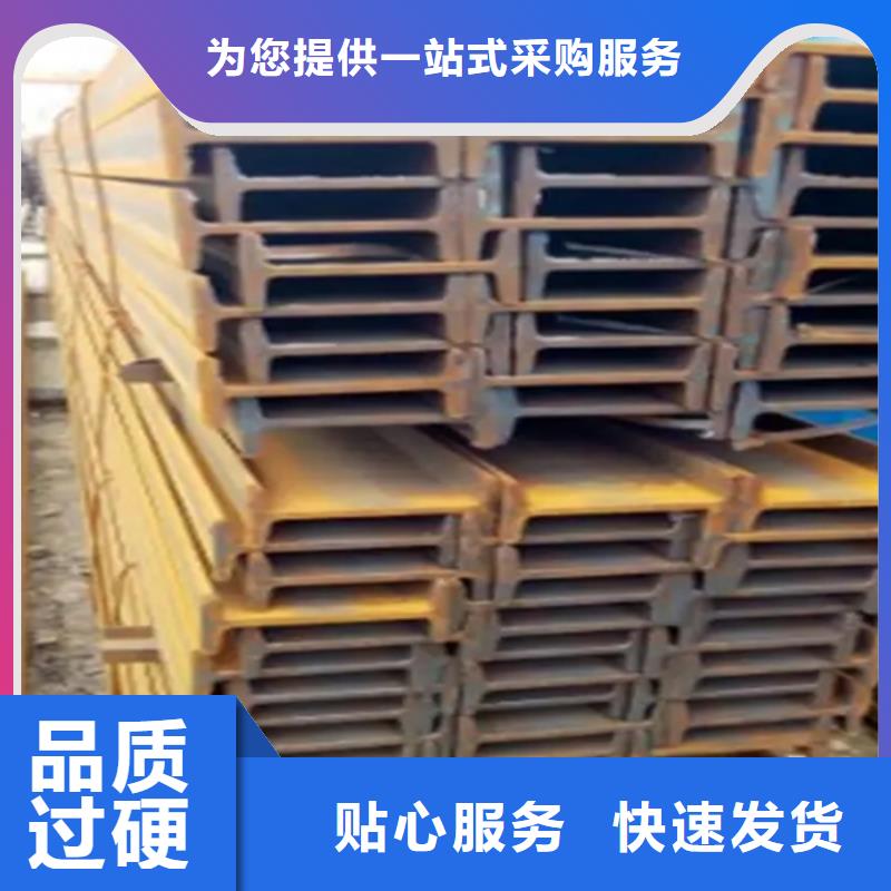 热镀锌槽钢视频-热镀锌槽钢(普源)覆盖地域湖北省荆门市京山|掇刀|武汉|恩施|孝感|宜昌|鄂州