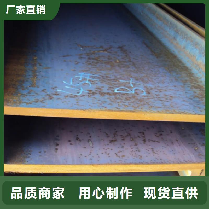 热镀锌槽钢视频-热镀锌槽钢-湖北省黄冈市蕲春|武穴|襄阳|咸宁|十堰|随州【本土】厂家