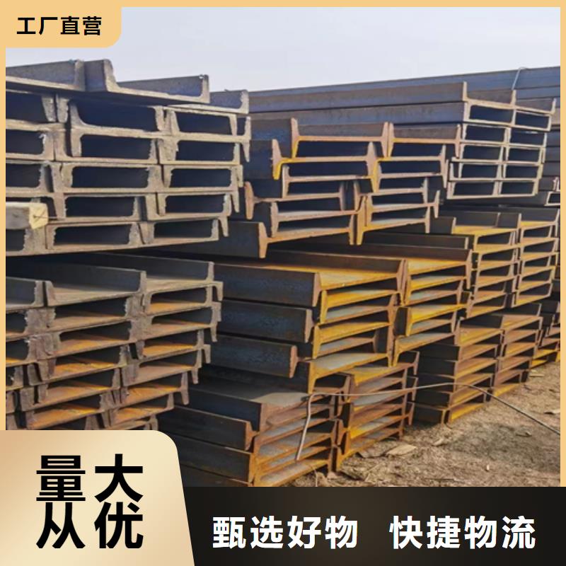 热镀锌槽钢视频-热镀锌槽钢-湖北省黄冈市蕲春|武穴|襄阳|咸宁|十堰|随州【本土】厂家