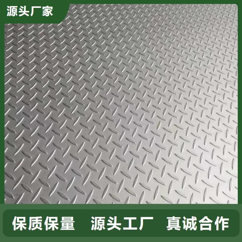 热镀锌花纹板扁钢对质量负责