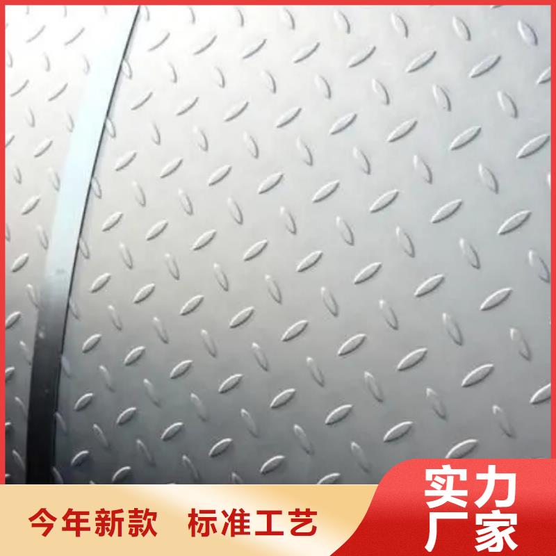 热镀锌花纹板_【工字钢价格】符合标准