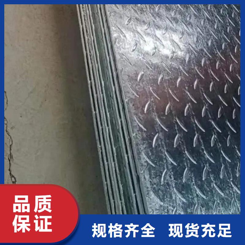 热镀锌槽钢视频-荔城|城厢|三明|厦门|宁德|南平|泉州|福州|漳州普源热镀锌槽钢_ 普源金属材料(莆田市分公司)