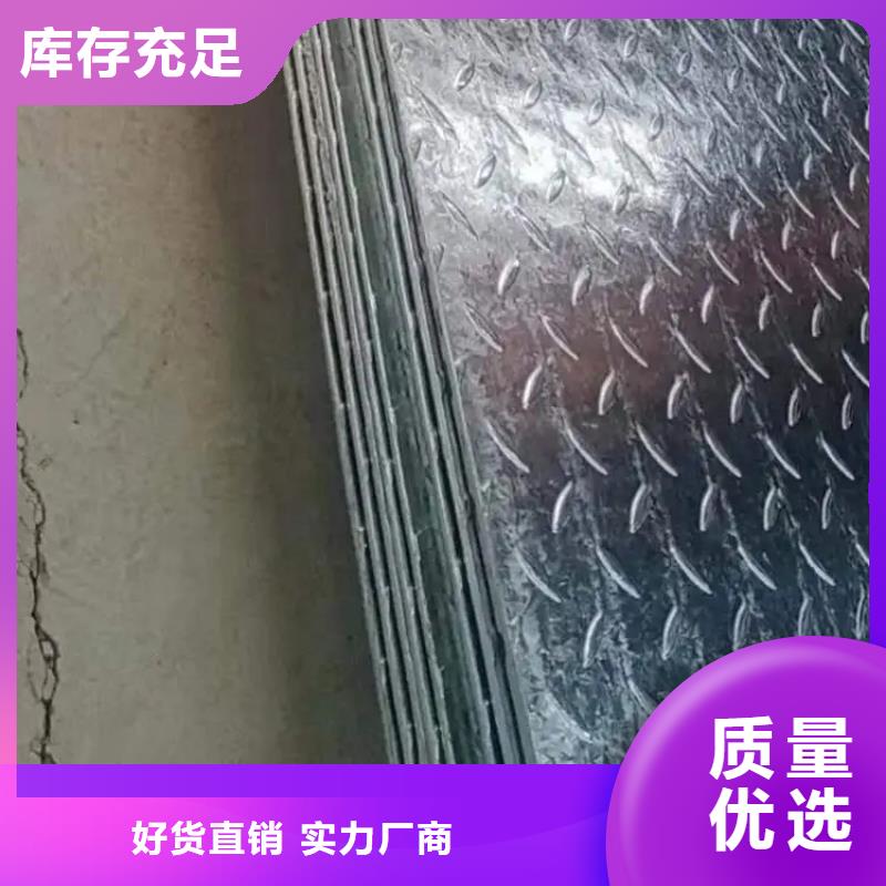 热镀锌花纹板工字钢就近发货