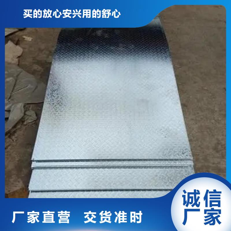 热镀锌槽钢视频-西藏山南市普源热镀锌槽钢可服务区域浪卡子|贡嘎|日喀则|林芝|拉萨|阿里|昌都|那曲等