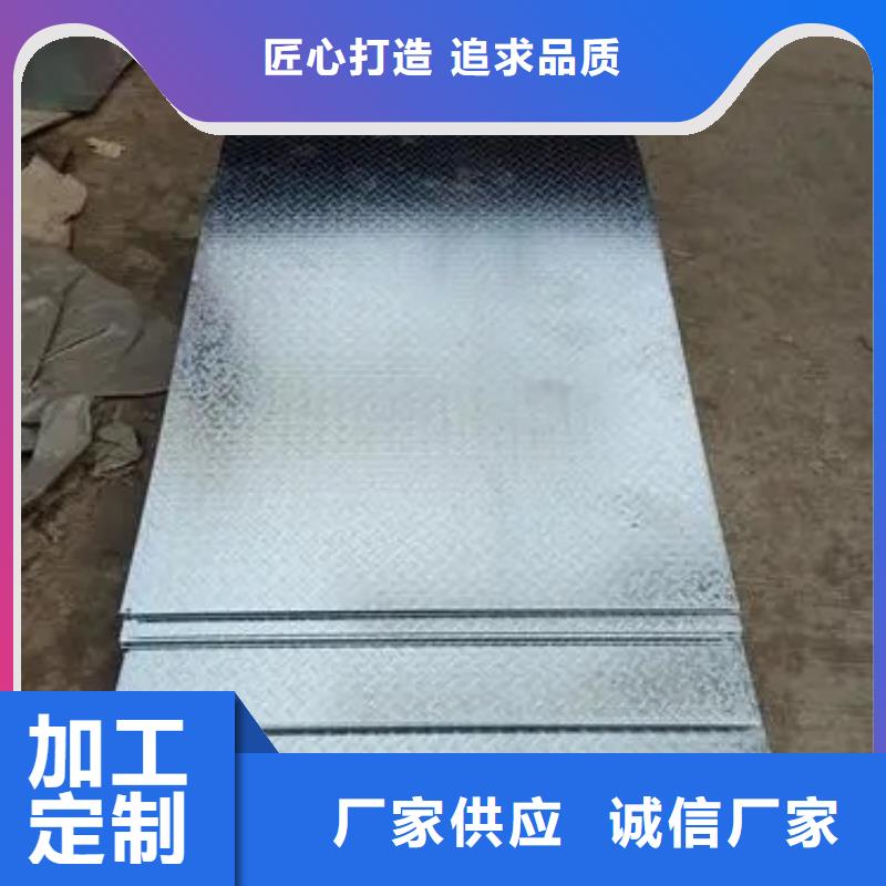 热镀锌花纹板工字钢就近发货