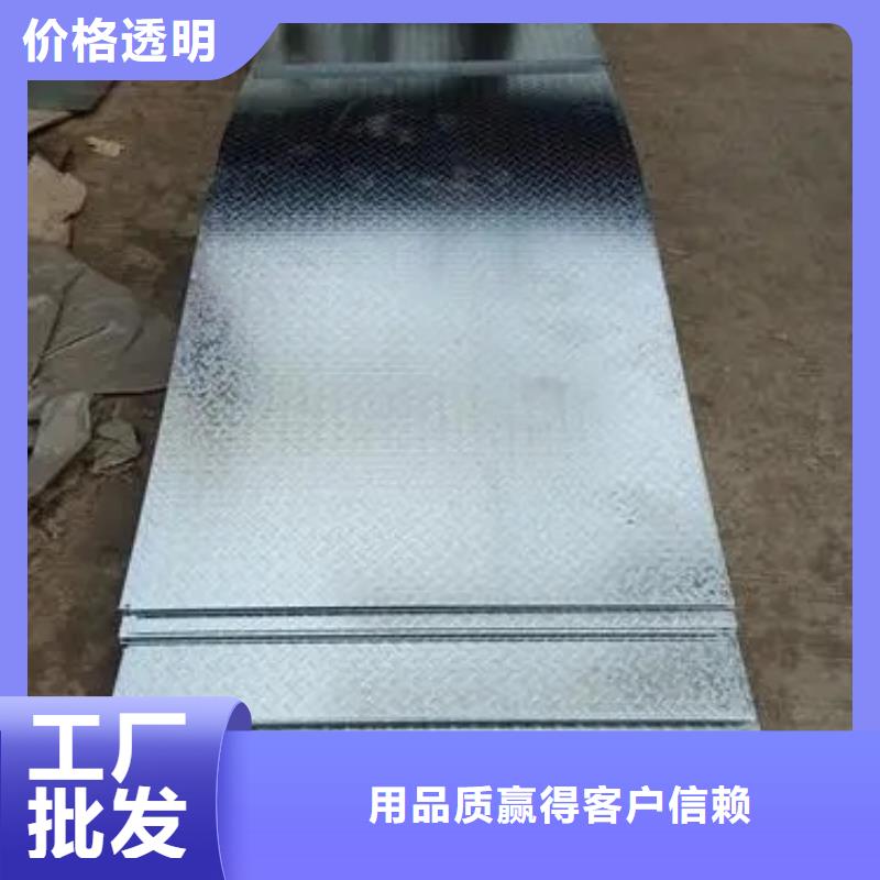 热镀锌花纹板【工字钢厂家】现货充裕