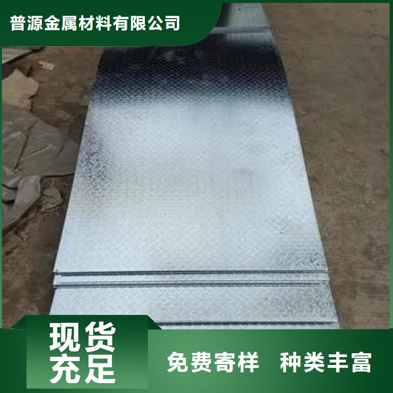 热镀锌花纹板工字钢就近发货