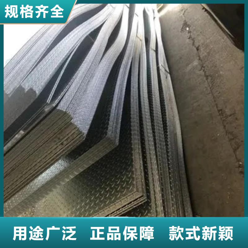 热镀锌花纹板扁钢对质量负责