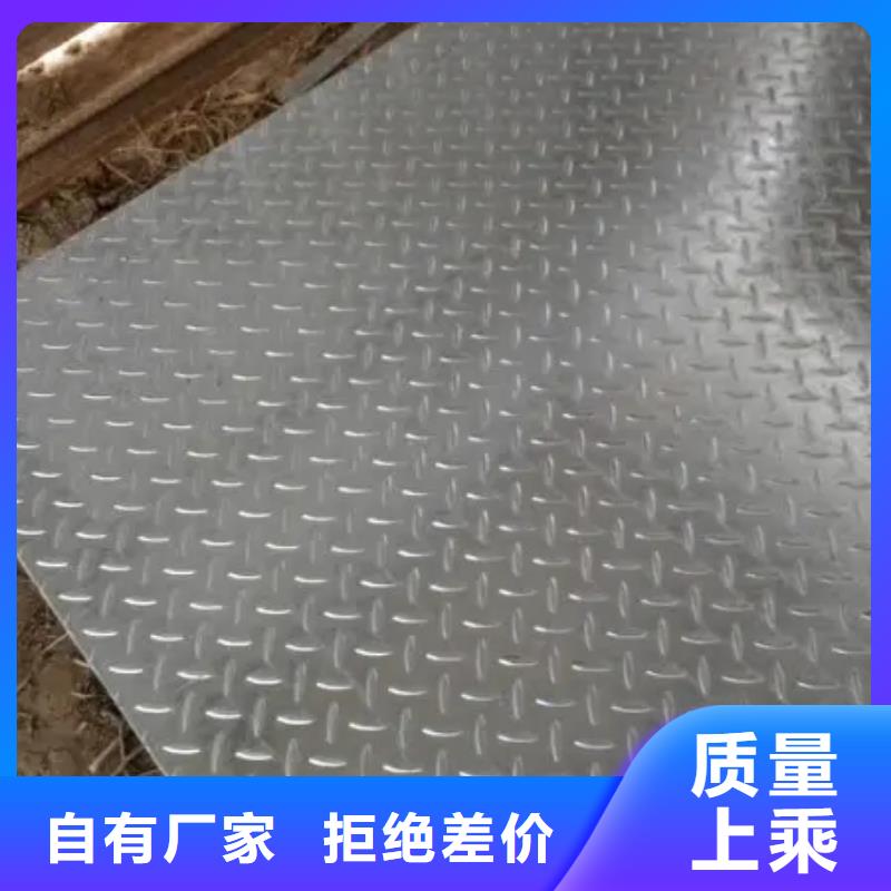热镀锌花纹板_【工字钢价格】符合标准