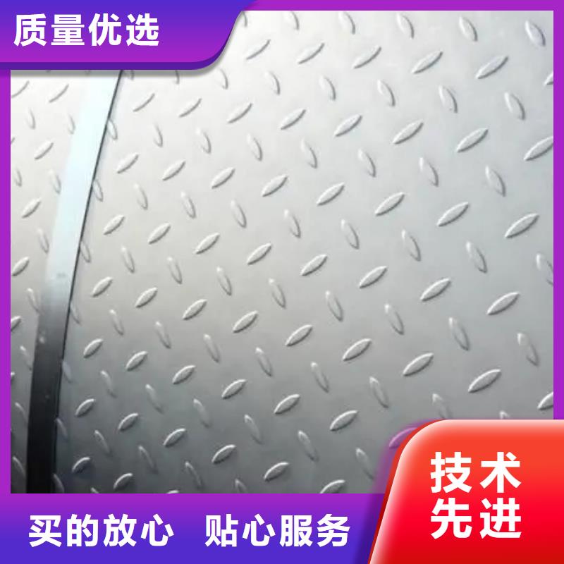 热镀锌花纹板扁钢厂家定制