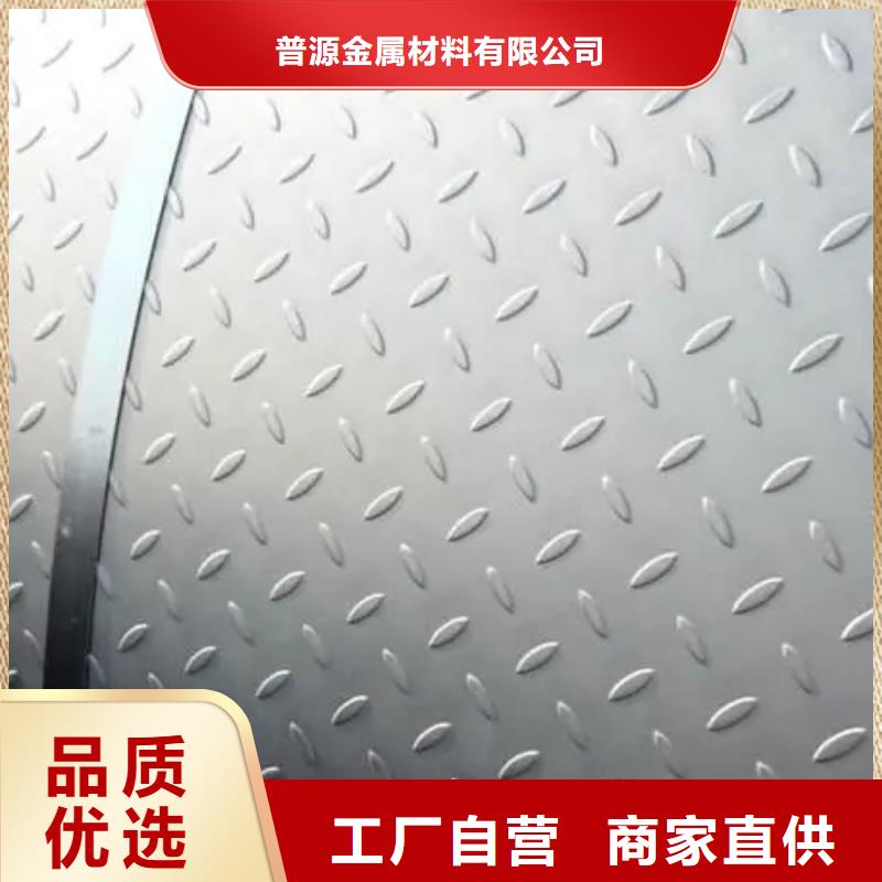 热镀锌花纹板槽钢质量层层把关