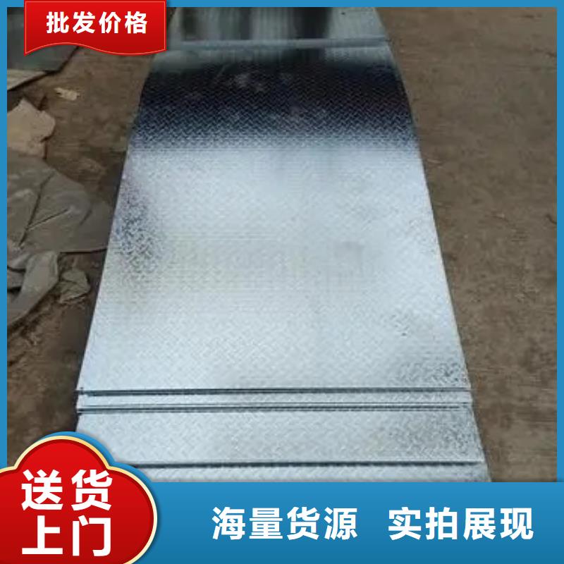 热镀锌槽钢视频-西藏山南市普源热镀锌槽钢可服务区域浪卡子|贡嘎|日喀则|林芝|拉萨|阿里|昌都|那曲等