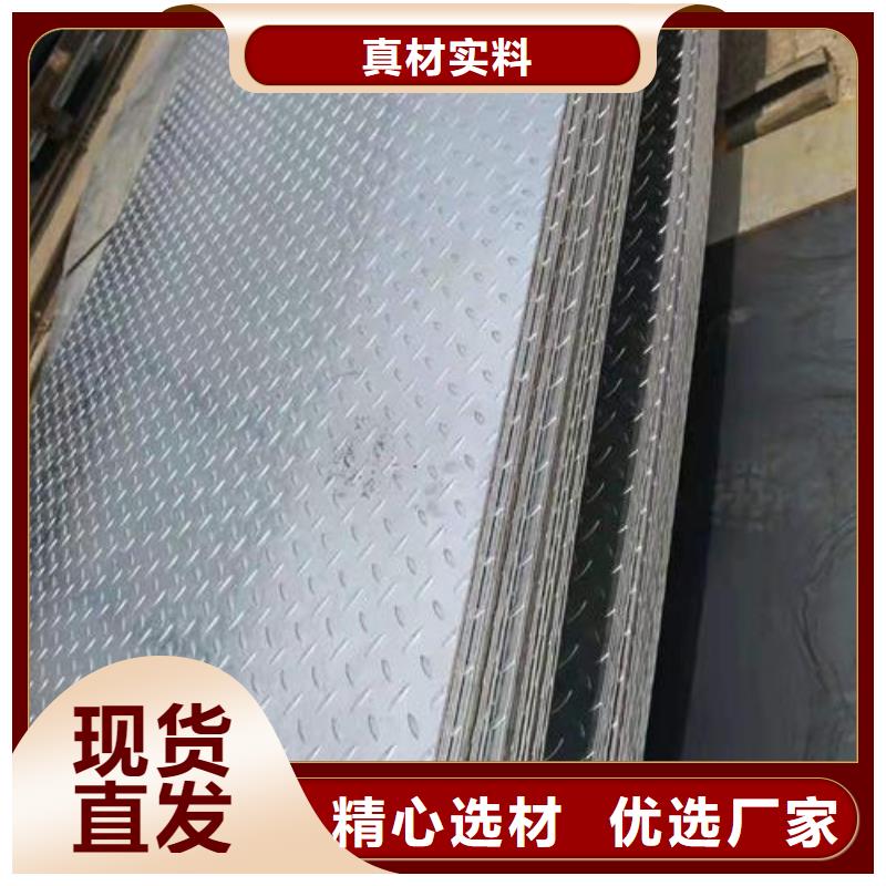 热镀锌花纹板热镀锌H型钢型号齐全