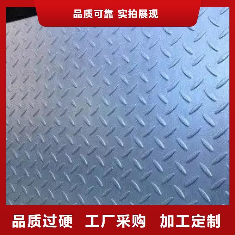 热镀锌花纹板扁钢对质量负责