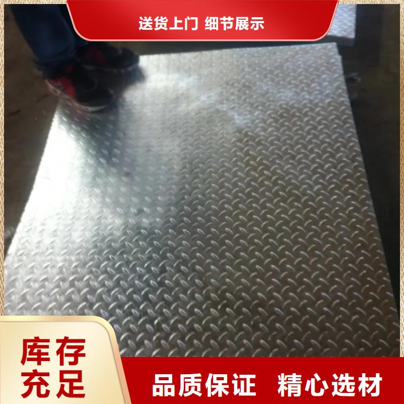热镀锌花纹板热镀锌H型钢型号齐全