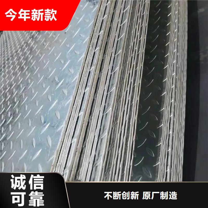热镀锌花纹板工字钢品质优选