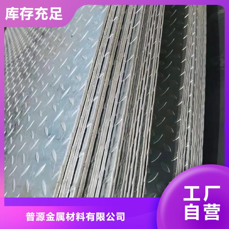热镀锌槽钢视频-西藏山南市普源热镀锌槽钢可服务区域浪卡子|贡嘎|日喀则|林芝|拉萨|阿里|昌都|那曲等
