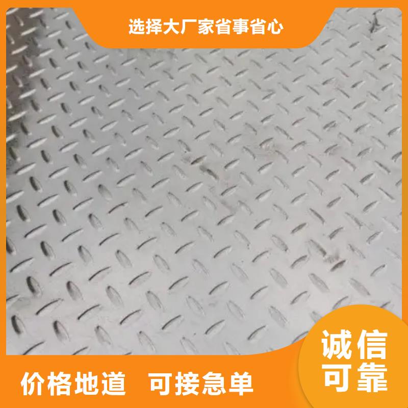 热镀锌花纹板扁钢选择我们没错