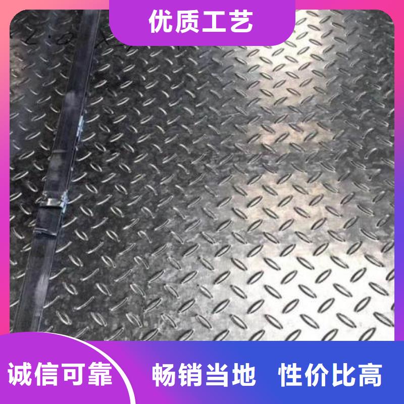 热镀锌花纹板_扁钢实力商家