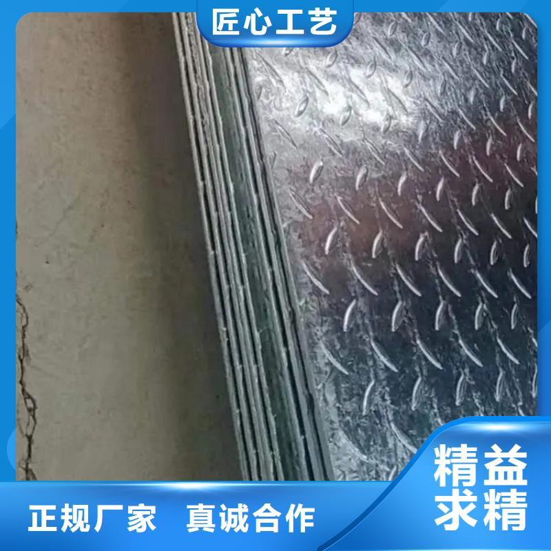 热镀锌花纹板工字钢按需设计