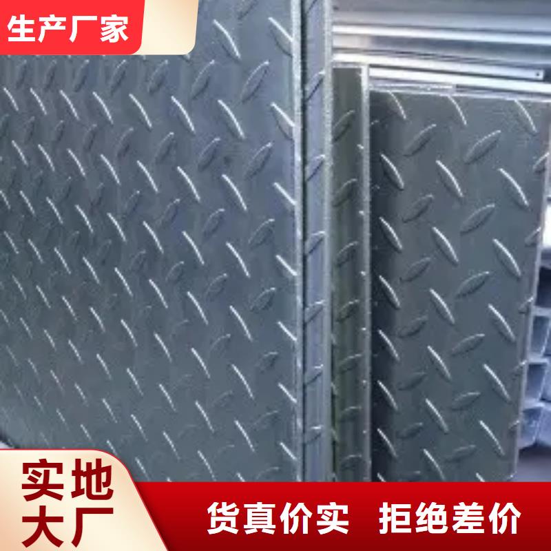 热镀锌花纹板_扁钢实力商家