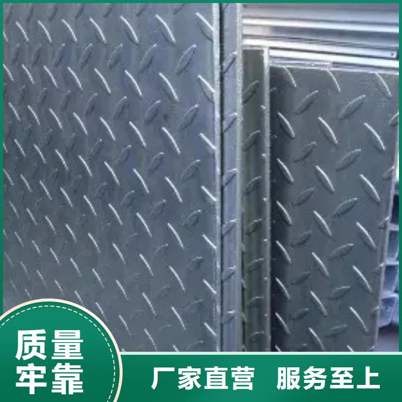 热镀锌花纹板工字钢按需设计