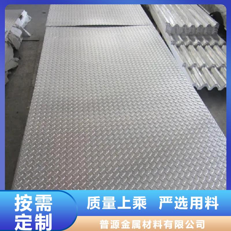 热镀锌花纹板工字钢价格联系厂家