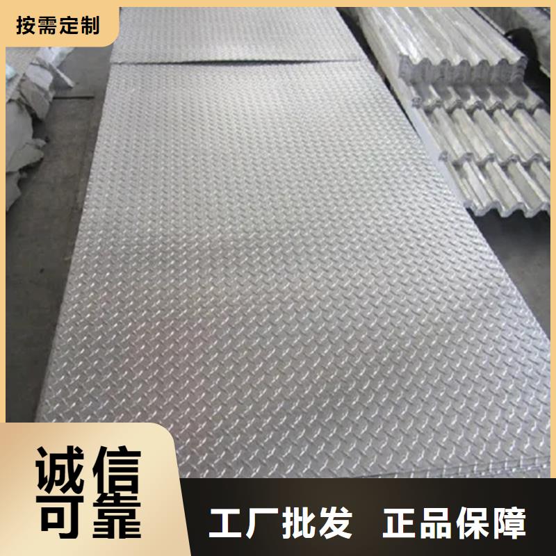 热镀锌花纹板,扁钢满足客户所需