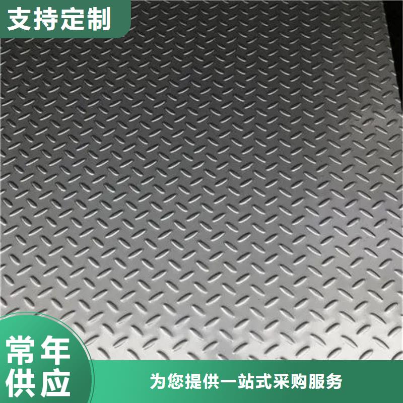 热镀锌槽钢视频-西藏山南市普源热镀锌槽钢可服务区域浪卡子|贡嘎|日喀则|林芝|拉萨|阿里|昌都|那曲等