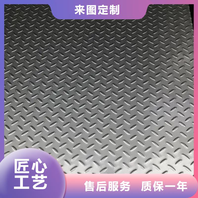 热镀锌花纹板槽钢质量层层把关