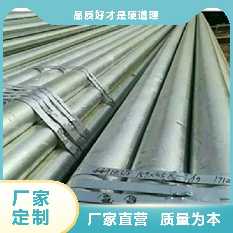 热镀锌槽钢视频-热镀锌槽钢-普源金属材料(百色市分公司)服务区域德保|田林|崇左|北海|河池|柳州|桂林|梧州
