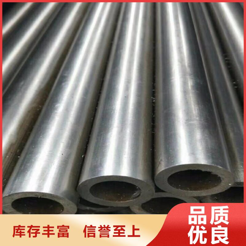 无缝钢管热镀锌槽钢核心技术