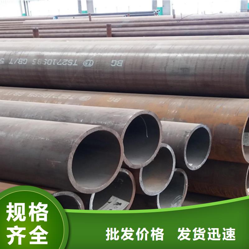 热镀锌槽钢视频-热镀锌槽钢-普源金属材料(百色市分公司)服务区域德保|田林|崇左|北海|河池|柳州|桂林|梧州