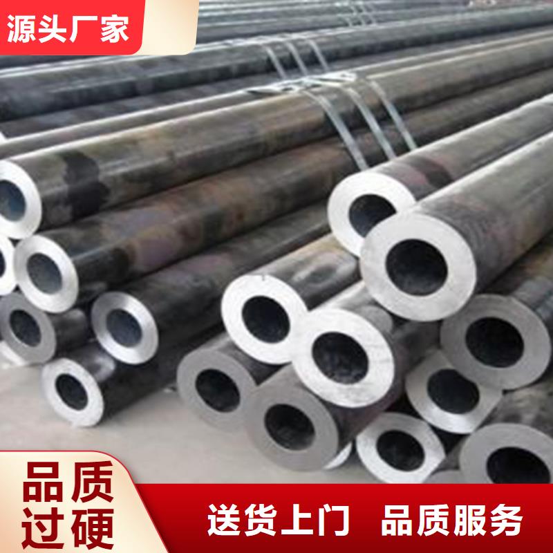 热镀锌槽钢视频-热镀锌槽钢-普源金属材料(百色市分公司)服务区域德保|田林|崇左|北海|河池|柳州|桂林|梧州