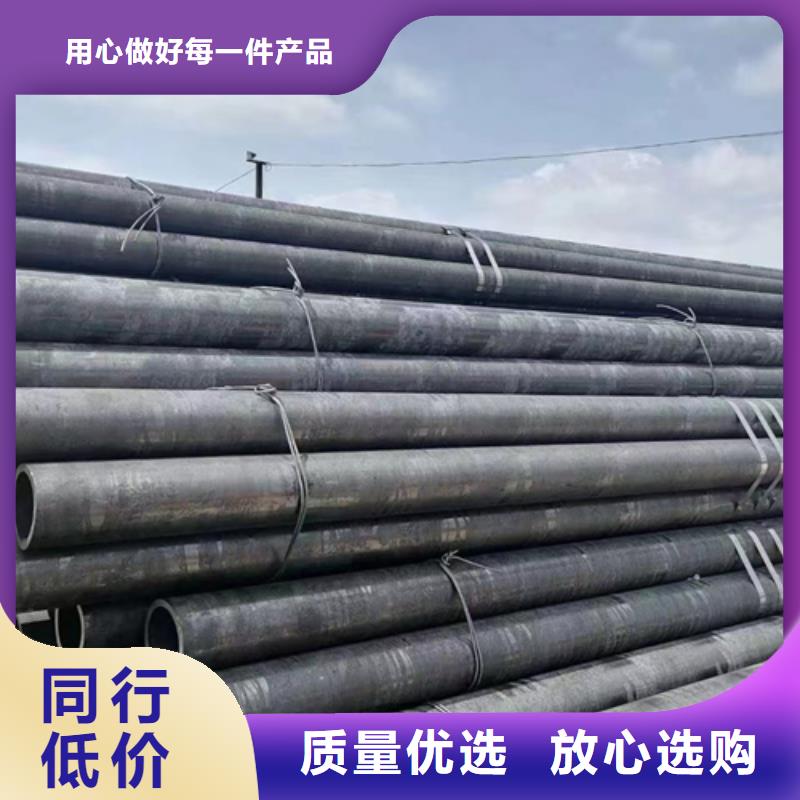 无缝钢管热镀锌槽钢源头厂家来图定制
