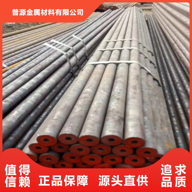 无缝钢管热镀锌槽钢源头厂家来图定制