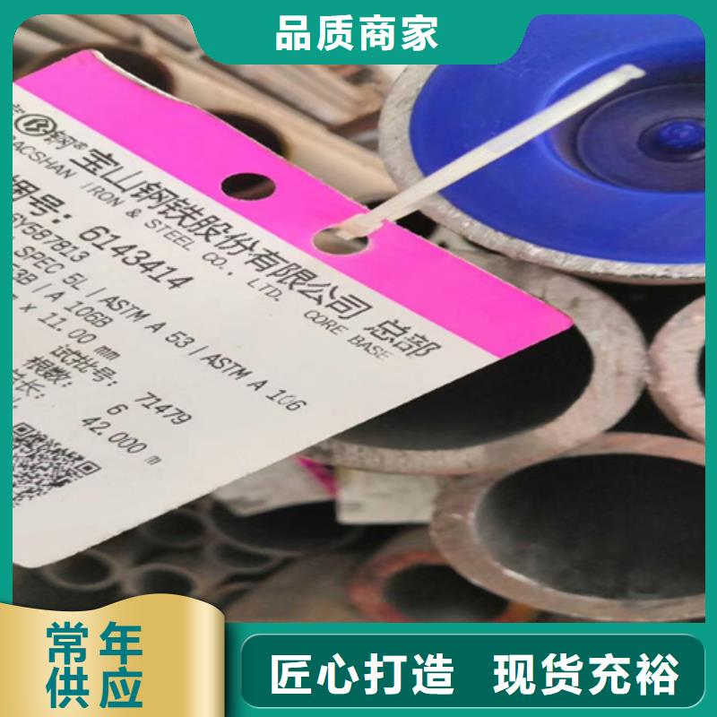 热镀锌槽钢视频-热镀锌槽钢-普源金属材料(百色市分公司)服务区域德保|田林|崇左|北海|河池|柳州|桂林|梧州