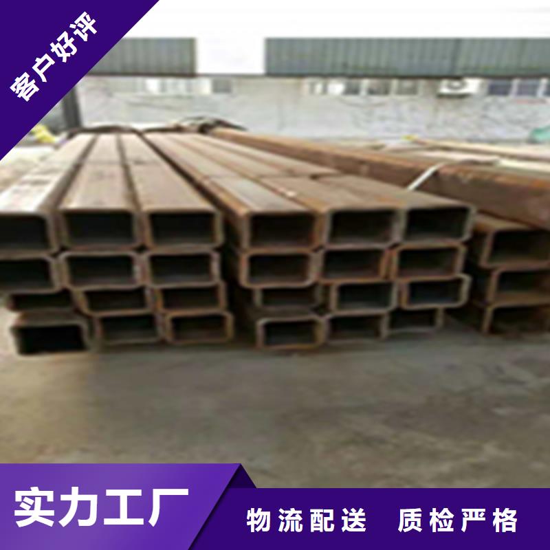 【无缝钢管】热镀锌槽钢诚信商家